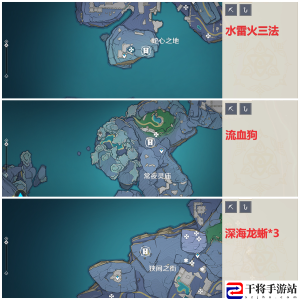 原神获取神舆之辔的方法