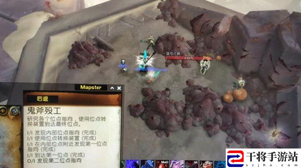 魔兽世界鬼斧殁工任务怎么做？WOW鬼斧殁工任务流程攻略