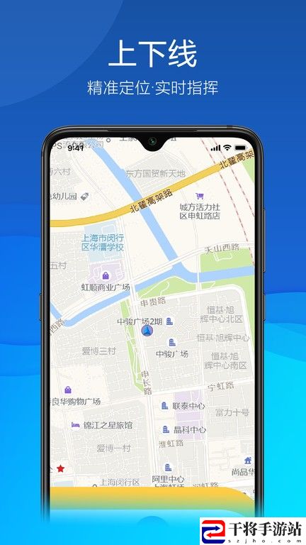 久安卫民最新版