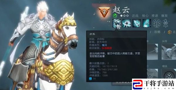 dota2赵云是新英雄吗？新英雄赵云技能说明