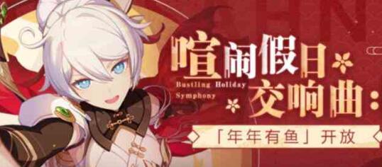 崩坏3春节问答兑换码最新分享2023