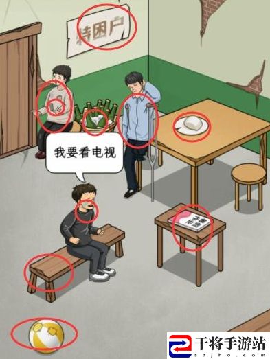 文字找茬大师帮小勤回到现实怎么通关 装备强化与保护机制详解