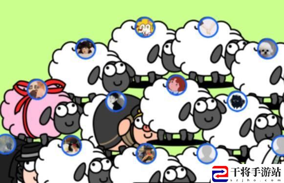 羊了个羊12.5第二关怎么过-12.5第二关通关攻略