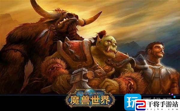 魔兽世界赫尔库拉任务怎么做-赫尔库拉任务攻略
