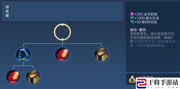 王者荣耀体验服防御装调整说明