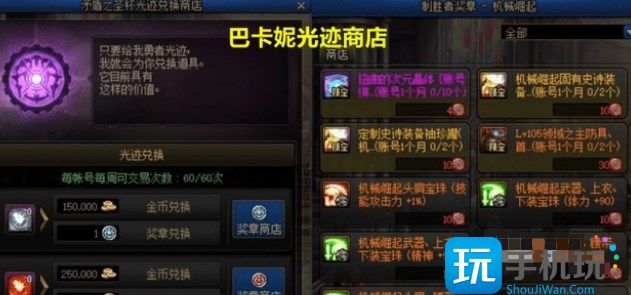 dnf机械崛起开战副本有什么奖励-机械崛起开战副本奖励内容分享