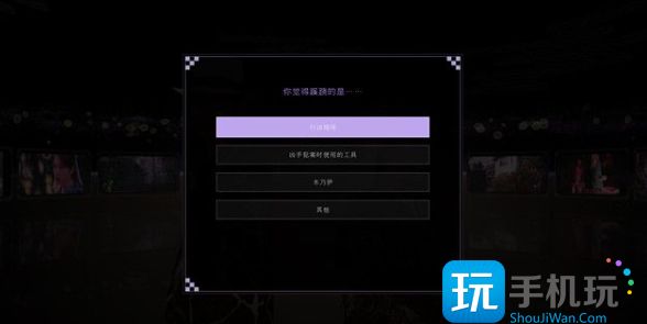 春逝百年抄指出凶手答案是什么-指出凶手解密玩法攻略