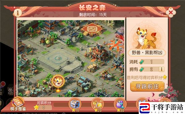 梦幻西游手游天弈长安攻略大全 天弈长安活动图文攻略汇总