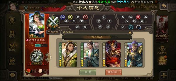 三国杀西北孤刀是什么意思？西北孤刀称号获取条件说明
