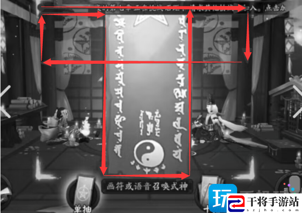 阴阳师12月神秘图案怎么画-2022十二月神秘符咒画法步骤