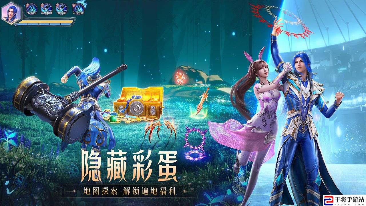 斗罗大陆魂师对决白沉香信物获取方法