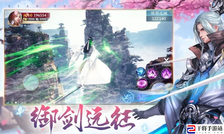 侠隐风云最新激活码免费领取2023