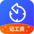 记加班工时助手