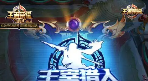 王者猎人永久兑换码最新2023免费领取