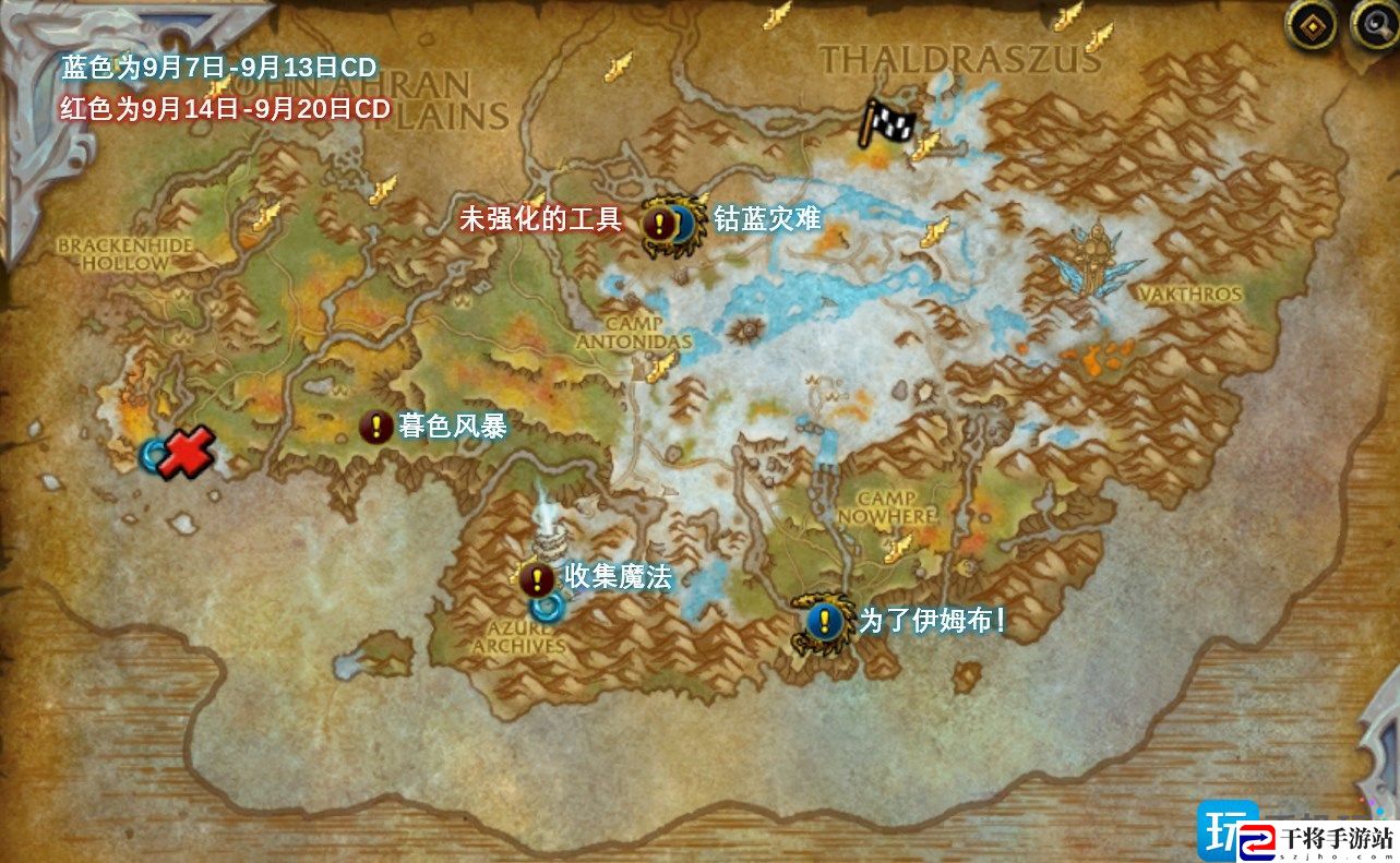 魔兽世界10.0碧蓝林海世界任务怎么做-10.0为了伊姆布钴蓝灾难任务流程