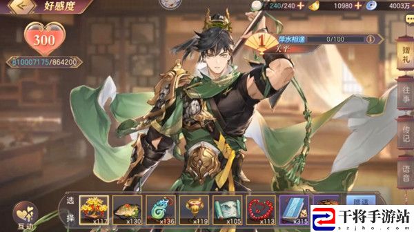 三国志幻想大陆关平值得培养吗？新武将关平技能强度评估