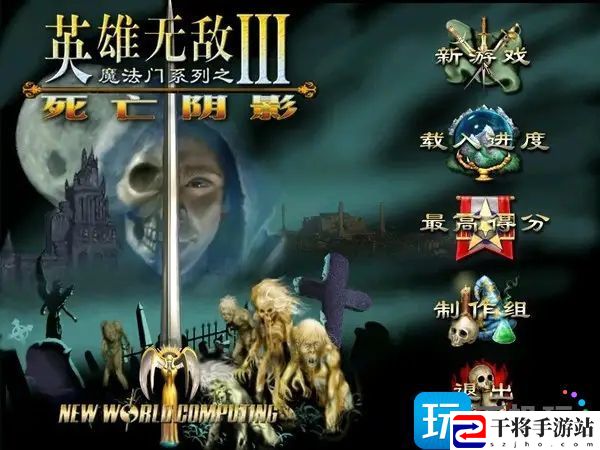 英雄无敌3死亡阴影秘籍是什么-死亡阴影秘籍代码大全分享