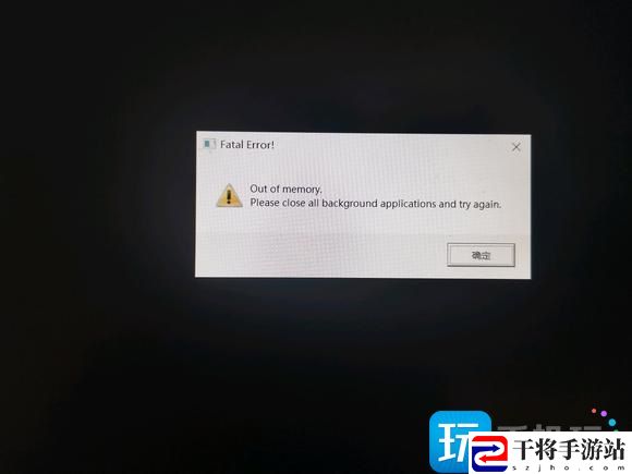 战锤40k暗潮内存不足怎么解决-内存不足解决教程