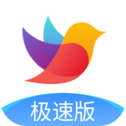 校信极速版最新版本
