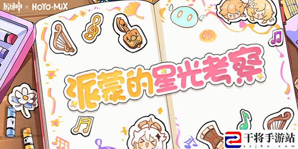 原神微信红包封面最新领取方法有哪些