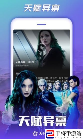 大千视界