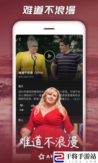 大千视界