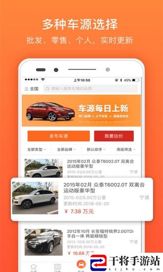 蚂蚁女王汽车查询