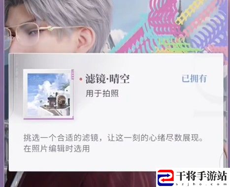 恋与深空不眠绮想第2天三星攻略：游戏音效与氛围
