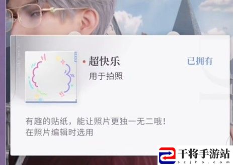 恋与深空不眠绮想第2天三星攻略：游戏音效与氛围