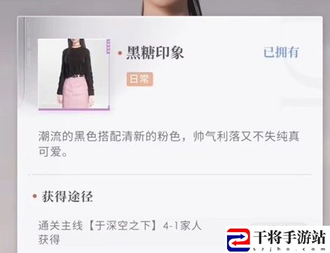 恋与深空不眠绮想第2天三星攻略：游戏音效与氛围