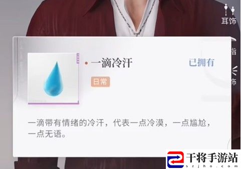 恋与深空不眠绮想第2天三星攻略：游戏音效与氛围