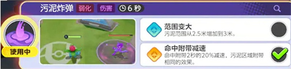 宝可梦大集结妙蛙种子亿奥斯科技选择推荐：突发事件应对策略大全