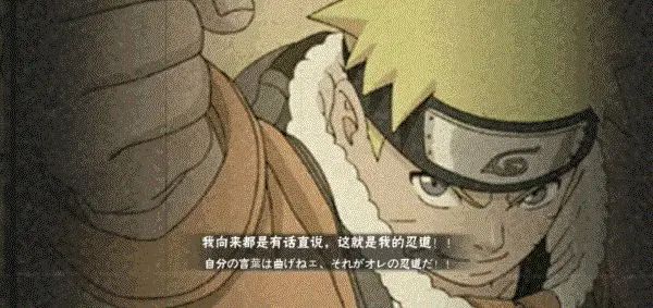 火影忍者手游5月高招s忍2023 5月高招s忍九喇嘛连结技能强度一览