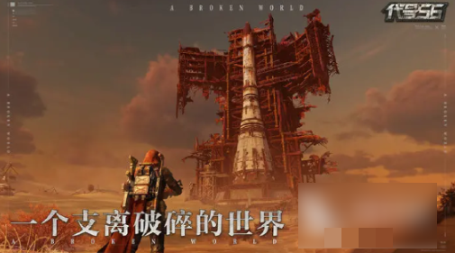 代号56限制帧数怎么设置 代号56限制帧数设置解析