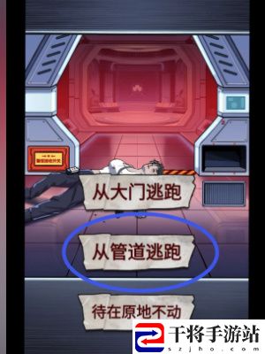 怪谈研究所怪形危机通关攻略 为队友创造进攻机会