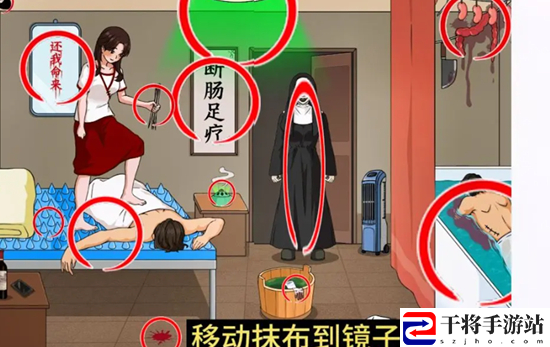 超级对决比拼高级足疗通关攻略