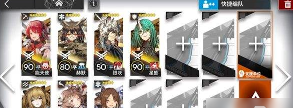 明日方舟7-2三星怎么通关 明日方舟7-2三星通关攻略