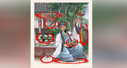 超级对决比拼空城计通关攻略