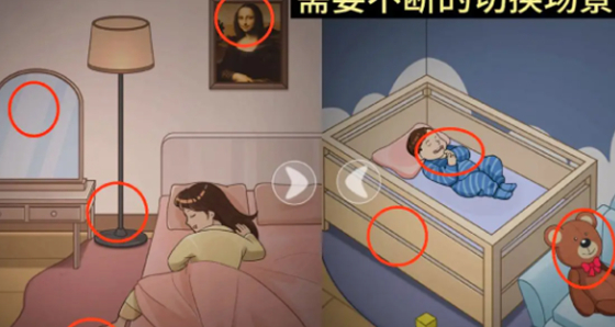 超级对决比拼监控疑云通关攻略
