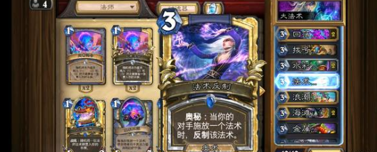炉石传说无限苔丝贼玩法介绍：游戏进阶实用建议