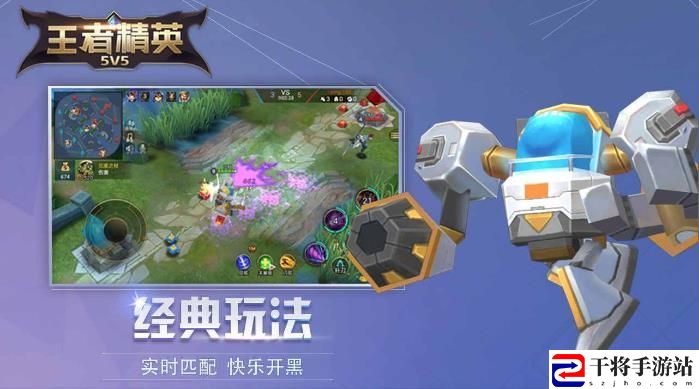 王者精英5v5怎么去广告 王者精英5v5免广告不用登录教程
