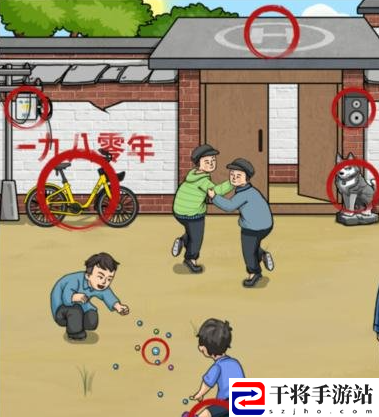 文字找茬大师80院外怎么过 文字找茬大师80院外攻略