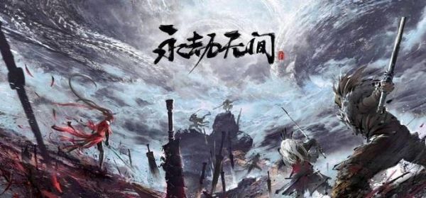 永劫无间铜钱怎么获得 铜钱获取方法介绍