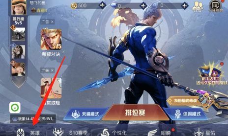 王者精英5v5怎么获得孙悟空皮肤 英雄孙悟空皮肤碎片获取攻略