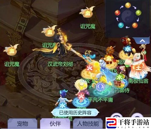 梦幻西游网页版汉武寻仙怎么玩 汉武寻仙1-5关通关攻略