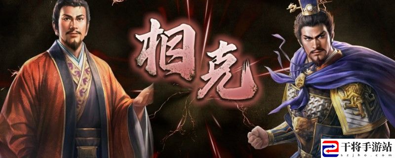 三国志8重制版结为金兰有什么好处：稀有材料全收集策略