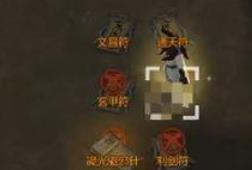 了不起的修仙模拟器万妖殿通关攻略