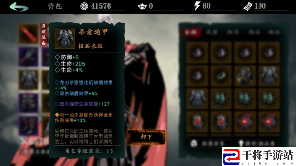 影之刃3断罪武器怎么获取 影之刃3断罪武器获取攻略