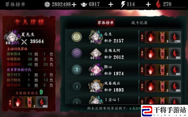 影之刃3断罪武器怎么获取 影之刃3断罪武器获取攻略