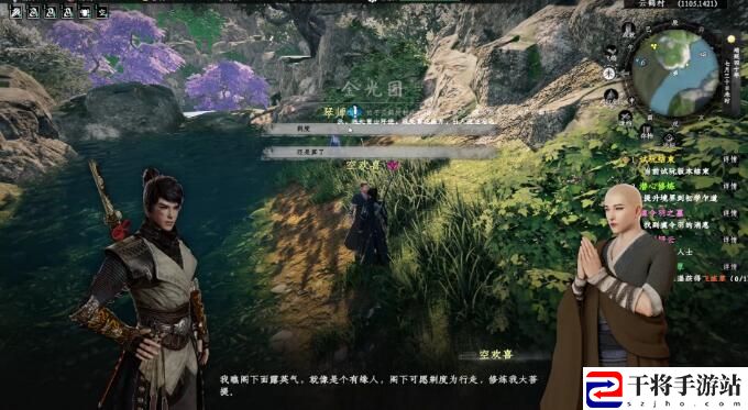 下一站江湖2和尚假发任务攻略 下一站江湖2和尚假发任务怎么完成